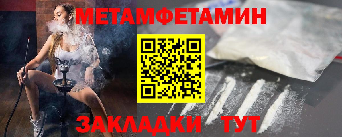 АМФ 98%  Вход с VPN  Тихорецк 