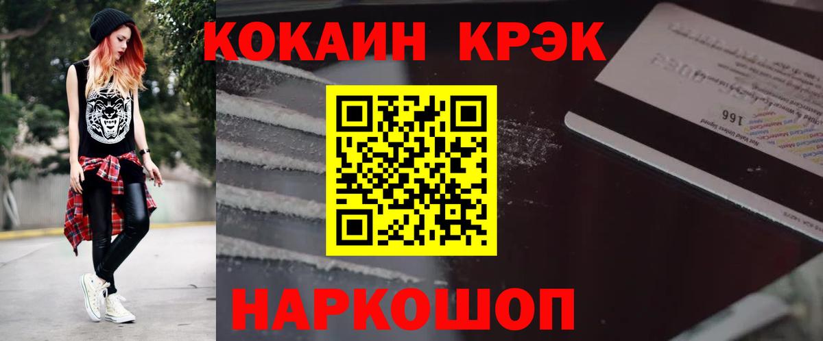 Кокаин Боливия Тихорецк