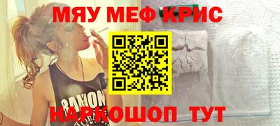 ГАЛЛЮЦИНОГЕННЫЕ ГРИБЫ Будённовск