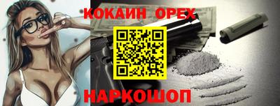 ГАЛЛЮЦИНОГЕННЫЕ ГРИБЫ Будённовск