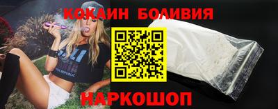 кокаин Бузулук