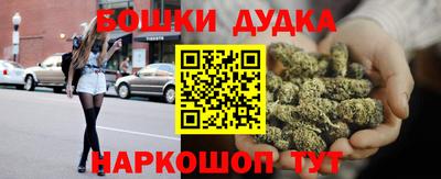 кокаин Бузулук