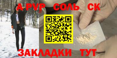 твердый Бугуруслан