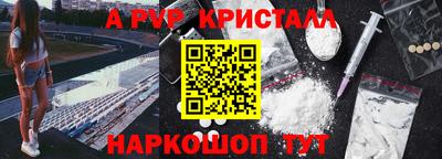 кокаин Бузулук