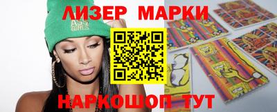 ГАЛЛЮЦИНОГЕННЫЕ ГРИБЫ Будённовск