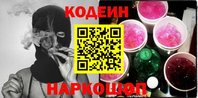 кокаин Бузулук