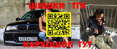 кокаин Бузулук