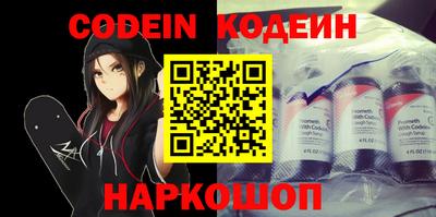 ГАЛЛЮЦИНОГЕННЫЕ ГРИБЫ Будённовск