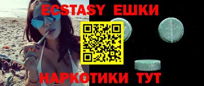 ГАЛЛЮЦИНОГЕННЫЕ ГРИБЫ Будённовск