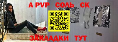 твердый Бугуруслан