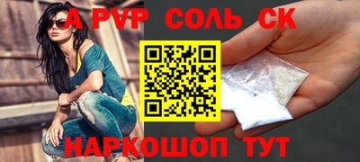 кокаин Бузулук
