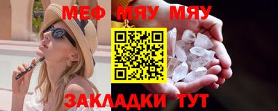 ГАЛЛЮЦИНОГЕННЫЕ ГРИБЫ Будённовск