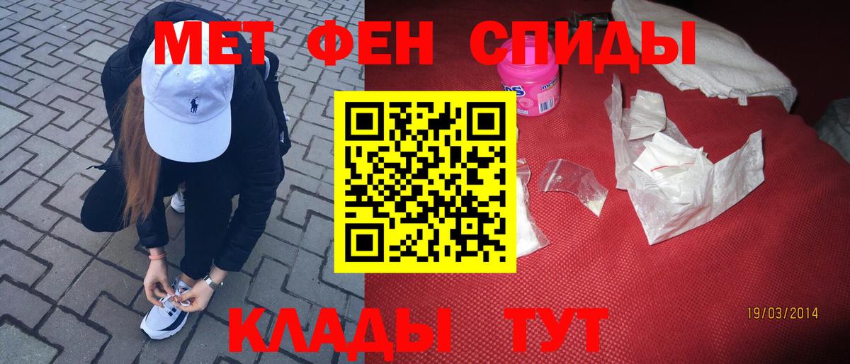 Первитин Декстрометамфетамин 99.9% Тихорецк