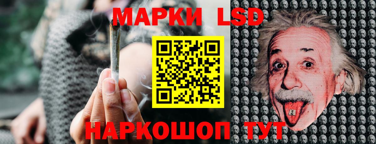 Тихорецк  Марки N-bome 1500мкг  Вход с VPN  Марки N-bome 1500мкг 