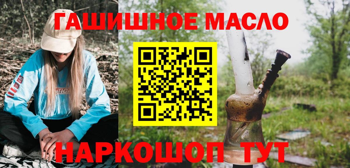 ТГК концентрат Тихорецк