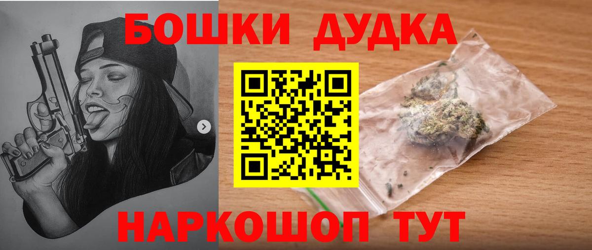 МАРИХУАНА сатива  Марихуана THC 21%  Вход с VPN  Тихорецк  Каннабис AK-47 