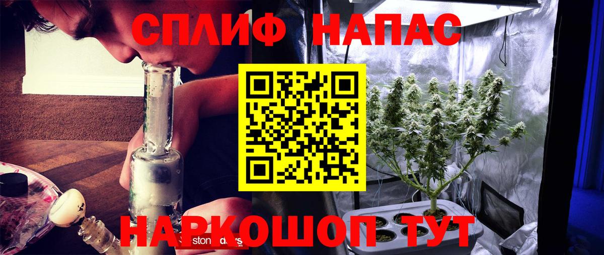 Каннабис Ganja Тихорецк